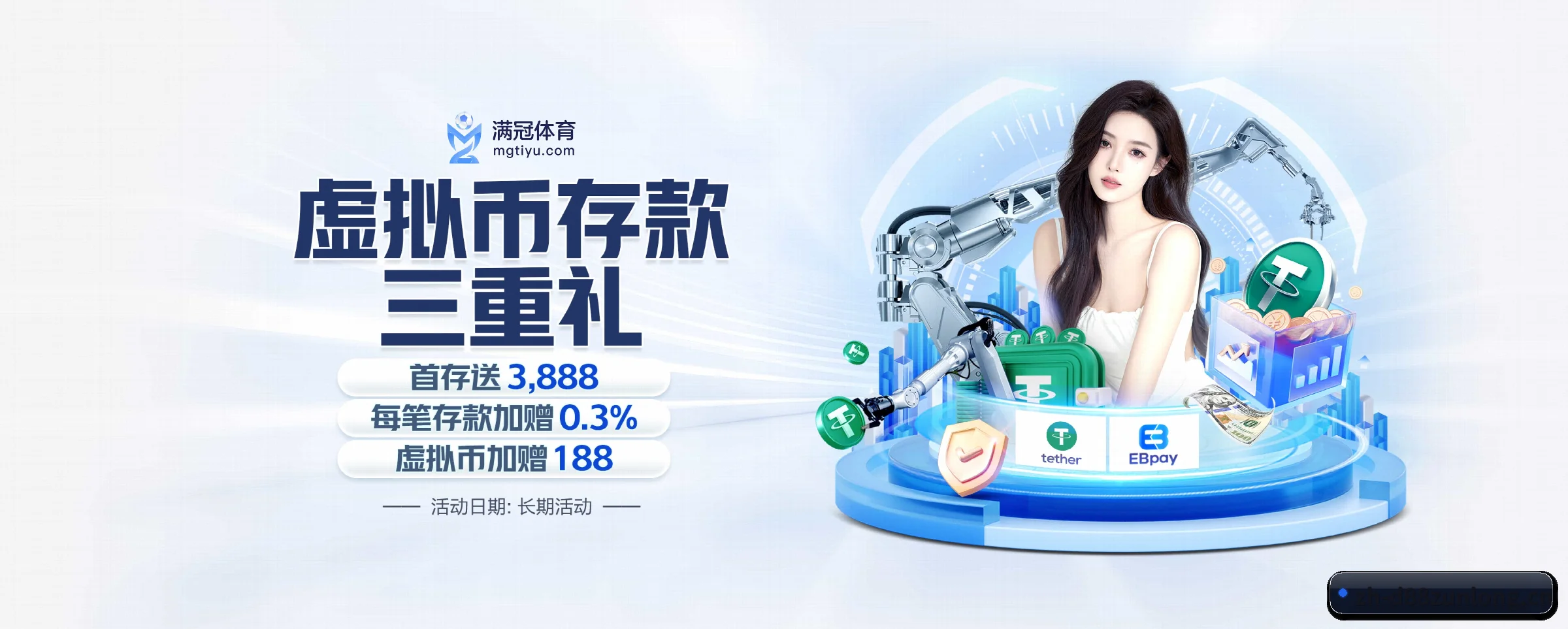 我们的使命