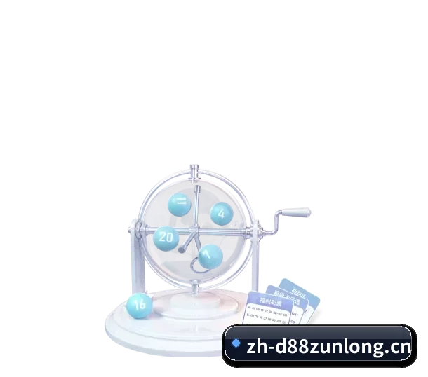 D88尊龙 APP